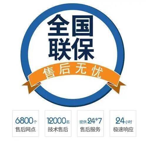 哈尔滨菲斯曼锅炉(viessmann)服务中心